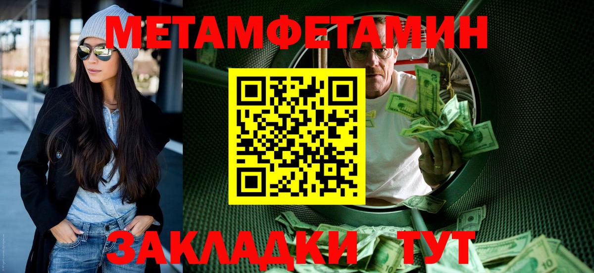 Казань  маркетплейс состав  АМФЕТАМИН  Вход с VPN  АМФЕТАМИН 98% 