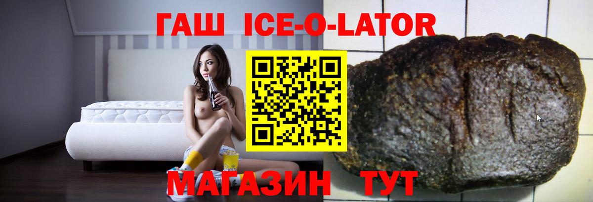 Гашиш индика сатива  Вход с VPN  ГАШИШ индика сатива  Казань 