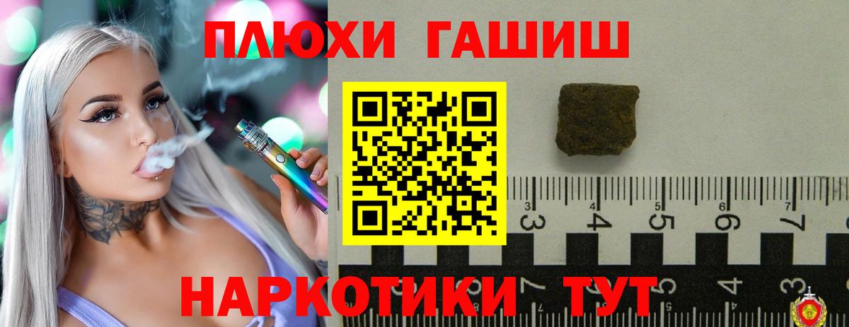 Гашиш убойный Казань