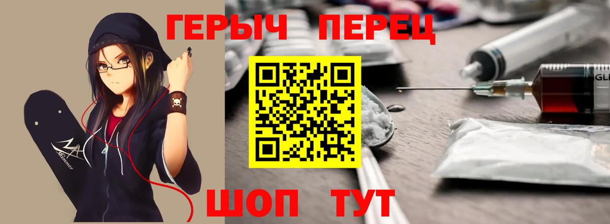 Героин  Вход с VPN  Казань  Героин хмурый 