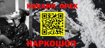 спайс Владимир