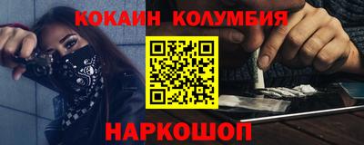дурь Владивосток
