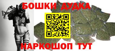 спайс Владимир