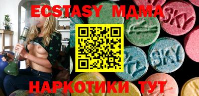 меф Владикавказ