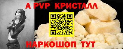 спайс Владимир
