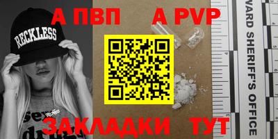 спайс Владимир