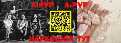спайс Владимир