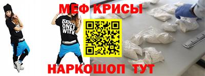 спайс Владимир