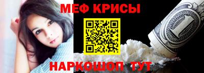 меф Владикавказ