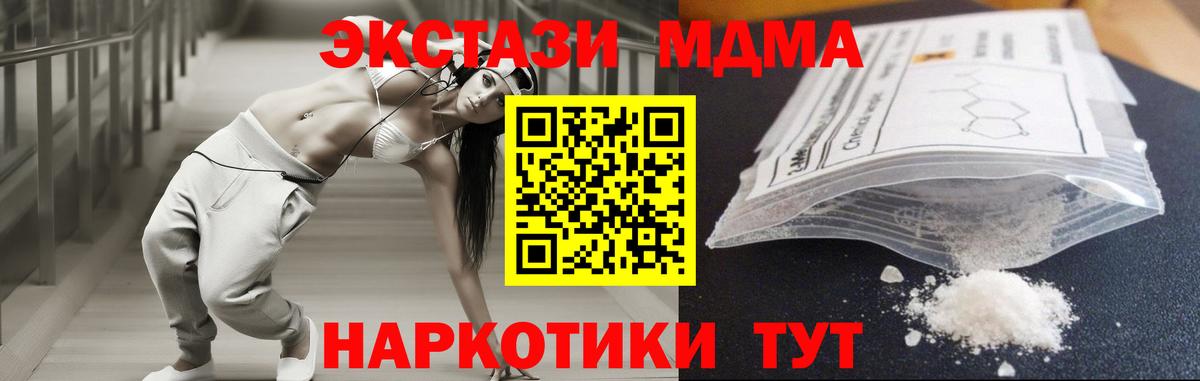 Казань  МДМА VHQ  МДМА VHQ  MDMA  Вход с VPN 