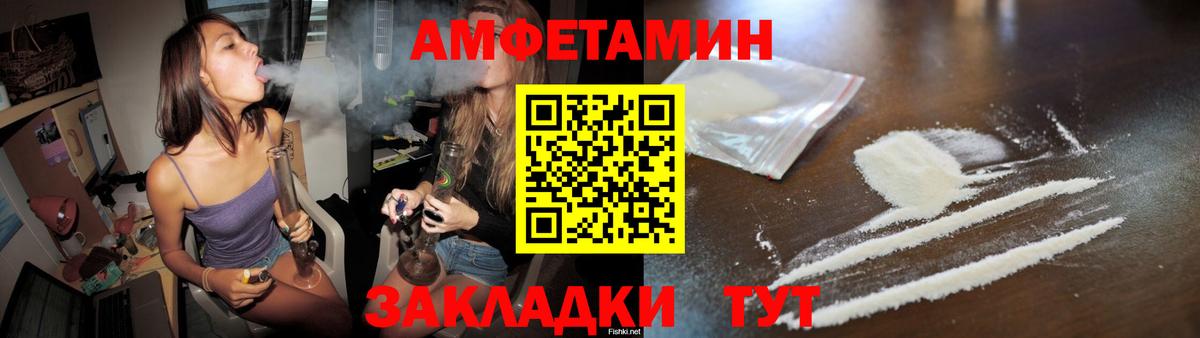 МЕТАМФЕТАМИН Methamphetamine Казань