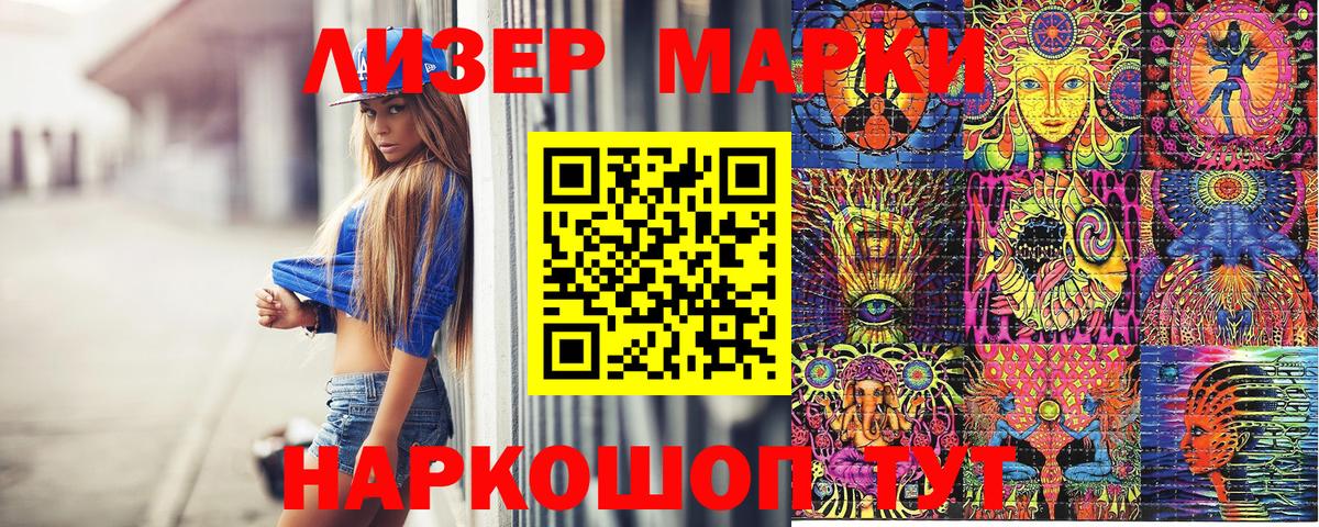 Казань  Марки N-bome 1,8мг  Вход с VPN 