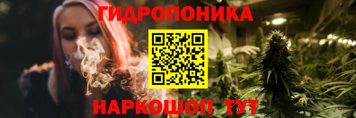 Бошки марихуана ГИДРОПОН Казань