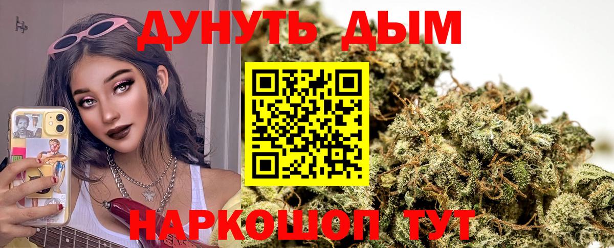 Шишки марихуана VHQ  Вход с VPN  Канабис тримм  Каннабис ГИДРОПОН  Казань  Конопля гибрид 